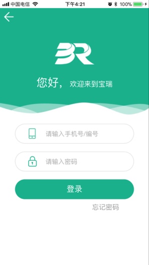 宝瑞 Screenshots2