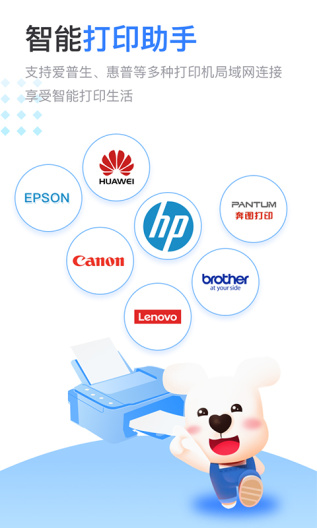 小白学习打印capturas de pantalla de la aplicación1