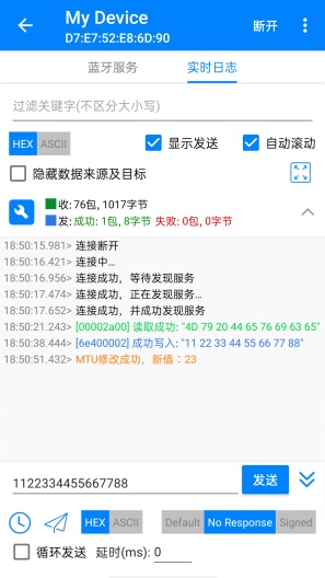 BLE调试宝screenshot dell'app4