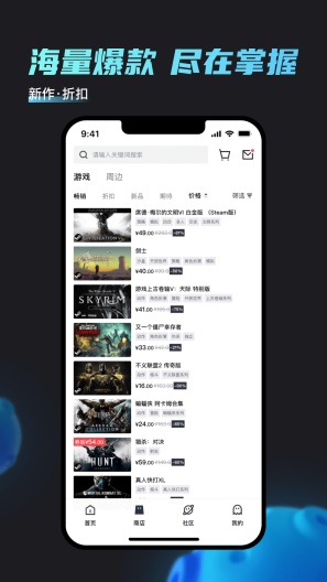 杉果 Screenshots3