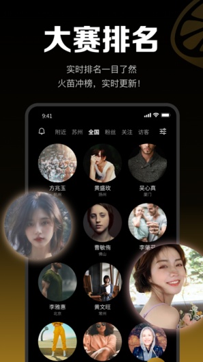 每日大赛des captures d'écran de l'application2