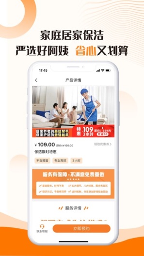 大爱金孝des captures d'écran de l'application3