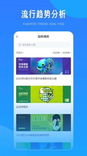 爱原物 Screenshots5