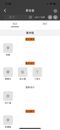 CMDB Screenshots9