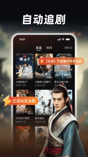 河马剧场的应用截图6