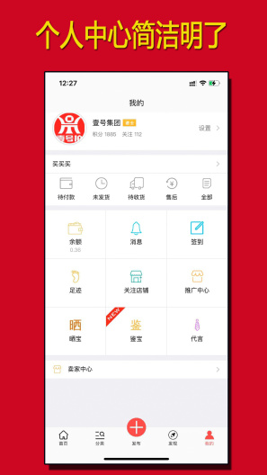 壹号拍 Screenshots5