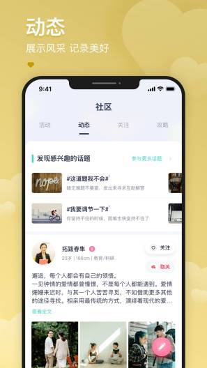 爱予电 Screenshots3
