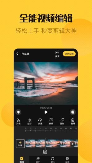 Video Elf Screenshots1