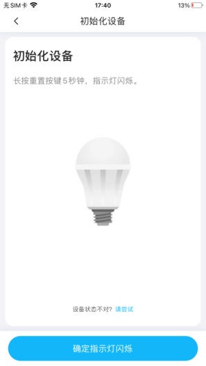 智能施工的應用截圖5