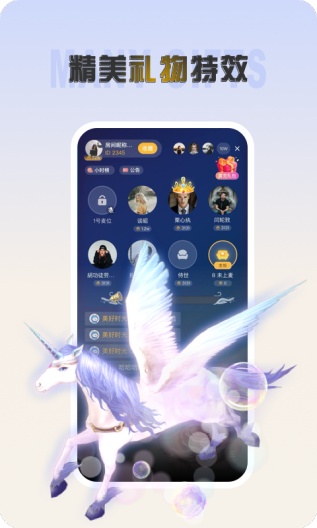 声涩 Screenshots5