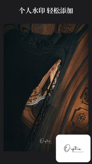 边框水印大师capturas de pantalla de la aplicación6