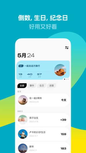 倒数鸭 Screenshots2