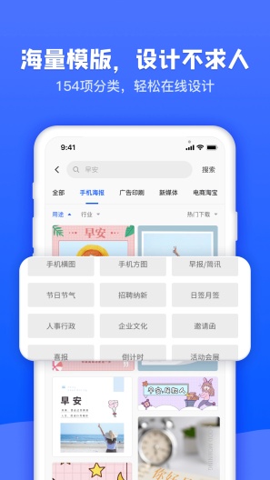 图司机的应用截图3