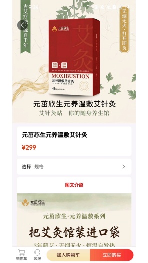 元茁科技 APK for Android Download - PGYER.COM