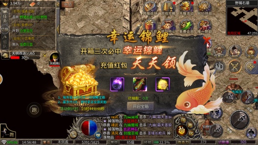 三界无双的應用截圖4