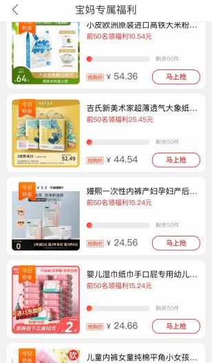 券小乐的應用截圖5