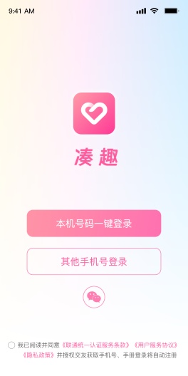 凑趣的應用截圖3