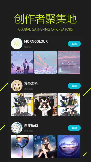 图凌screenshot dell'app4