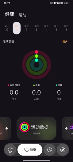 Lewear Pro Screenshots2