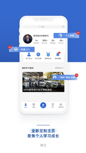 悦学苑Beta的應用截圖1