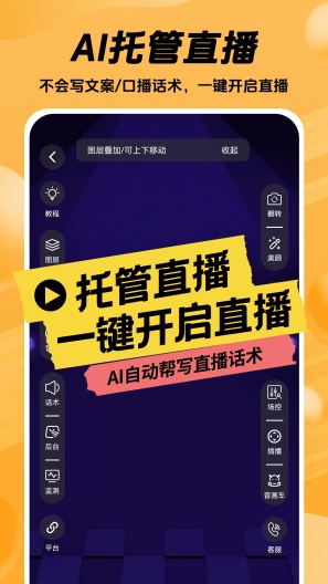 推易播 Screenshots4