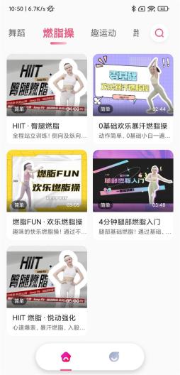 运动宇宙 Screenshots2