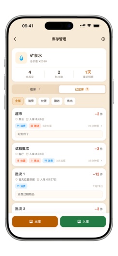 LazyMeow Screenshots2