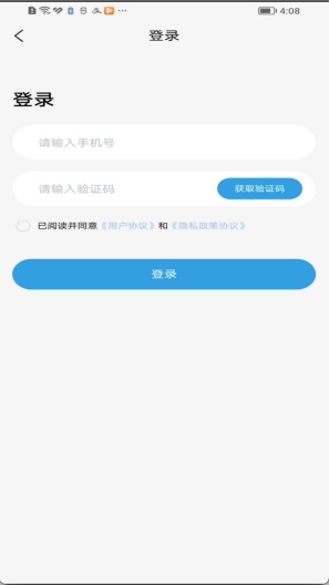 租机乐 скриншоты приложения2