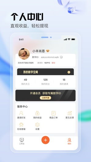 元主页 Screenshots4