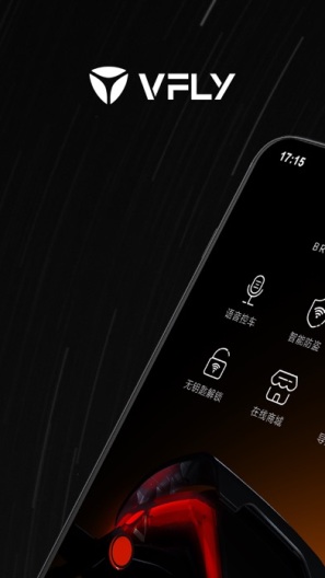 雅迪智行 Screenshots1