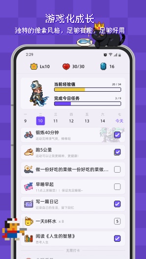 Habicat Screenshots1