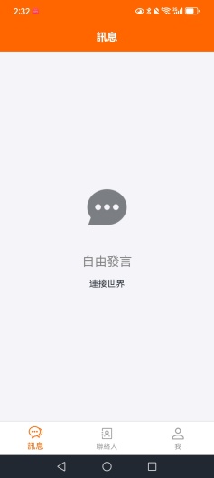 Dora Chat Screenshots1