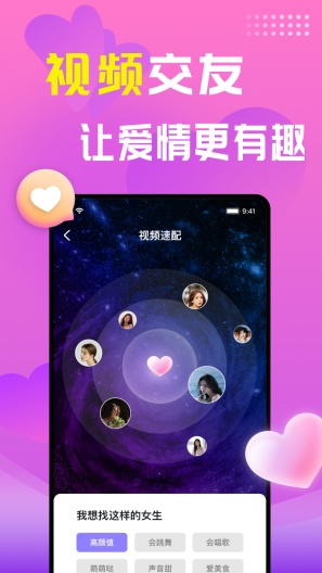 碰哟ภาพหน้าจอของแอป4