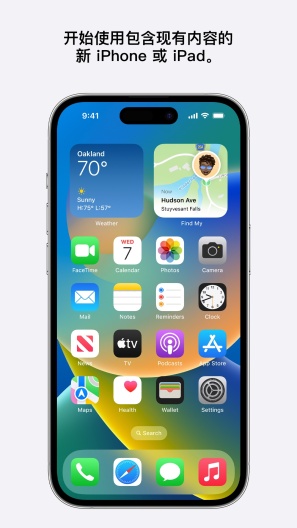 Move to iOS Screenshots4