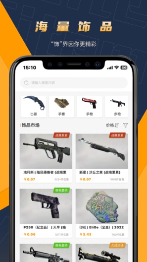 V5item Screenshots1