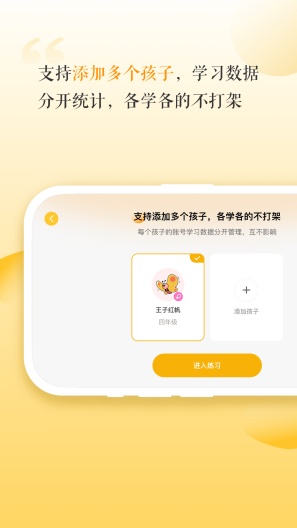 豆神AI Screenshots4