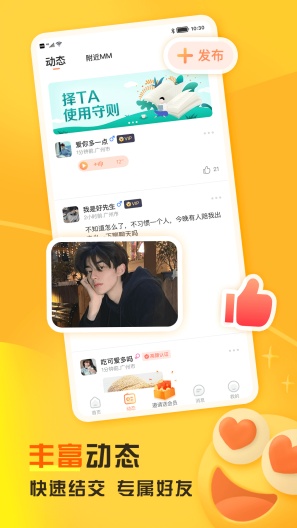择TA Screenshots4