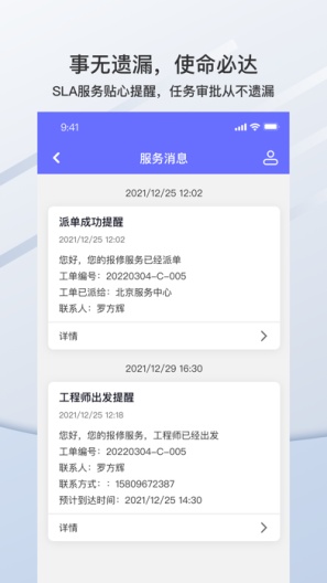 橡数云(gamma)的應用截圖3