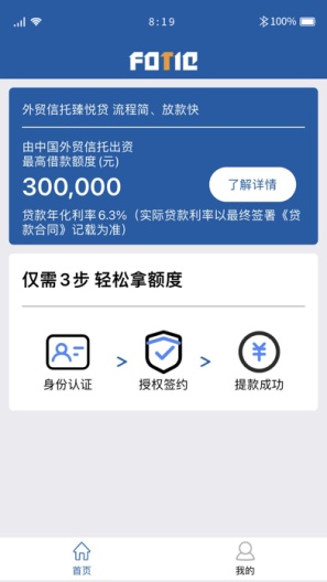 先先呗的应用截图1