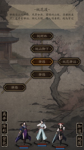 藏武 Screenshots6