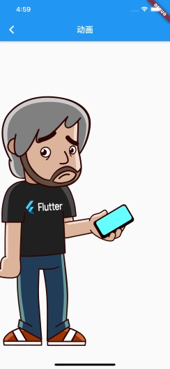 flutter_widget Screenshots2