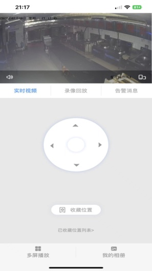 智慧云眼 Screenshots3