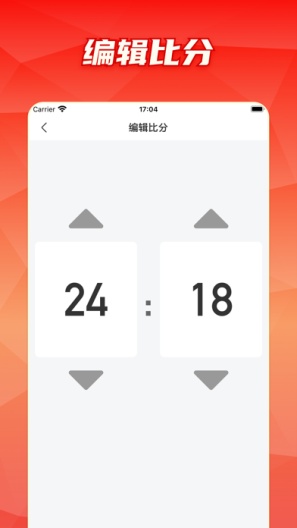 火红助手的應用截圖1