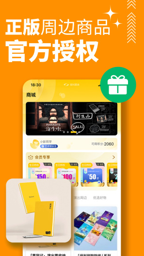 保利票务pre的應用截圖5