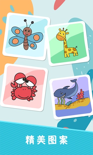 小涂色简笔画capturas de pantalla de la aplicación5