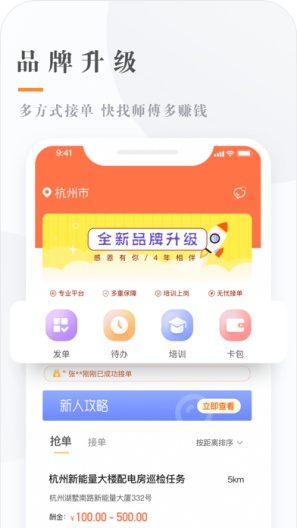 e电工 Screenshots1