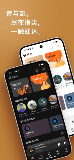 HiFier Screenshots1