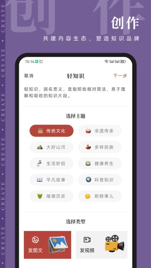 知逗的應用截圖5