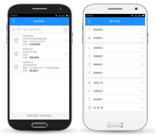 三创软件 Screenshots4