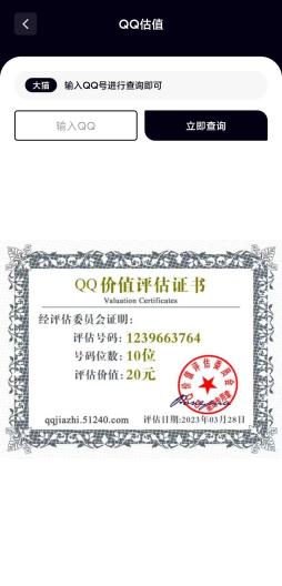 大猫工具的應用截圖5